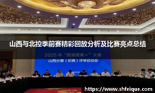 银河集团官网